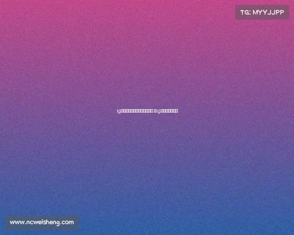 ig夺冠谈谈你对电子竞技的看法 从ig夺冠看中国电竞